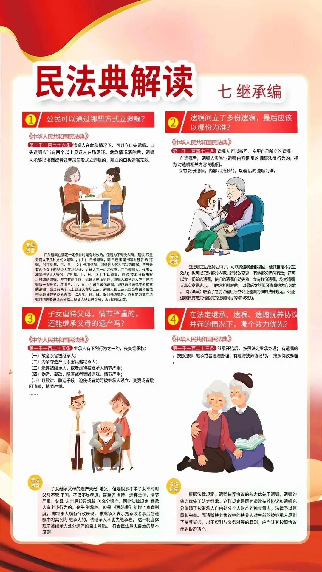 c23641d79e5657f5a5f92bbd8e2f1b1e.jpg